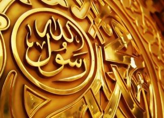 BEBERAPA SUNNAH NABI YANG TERBUKTI KEBENARANYA