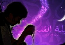 inilah tanda-tandanya jika malam lailatul qadar telah menghampiri kita